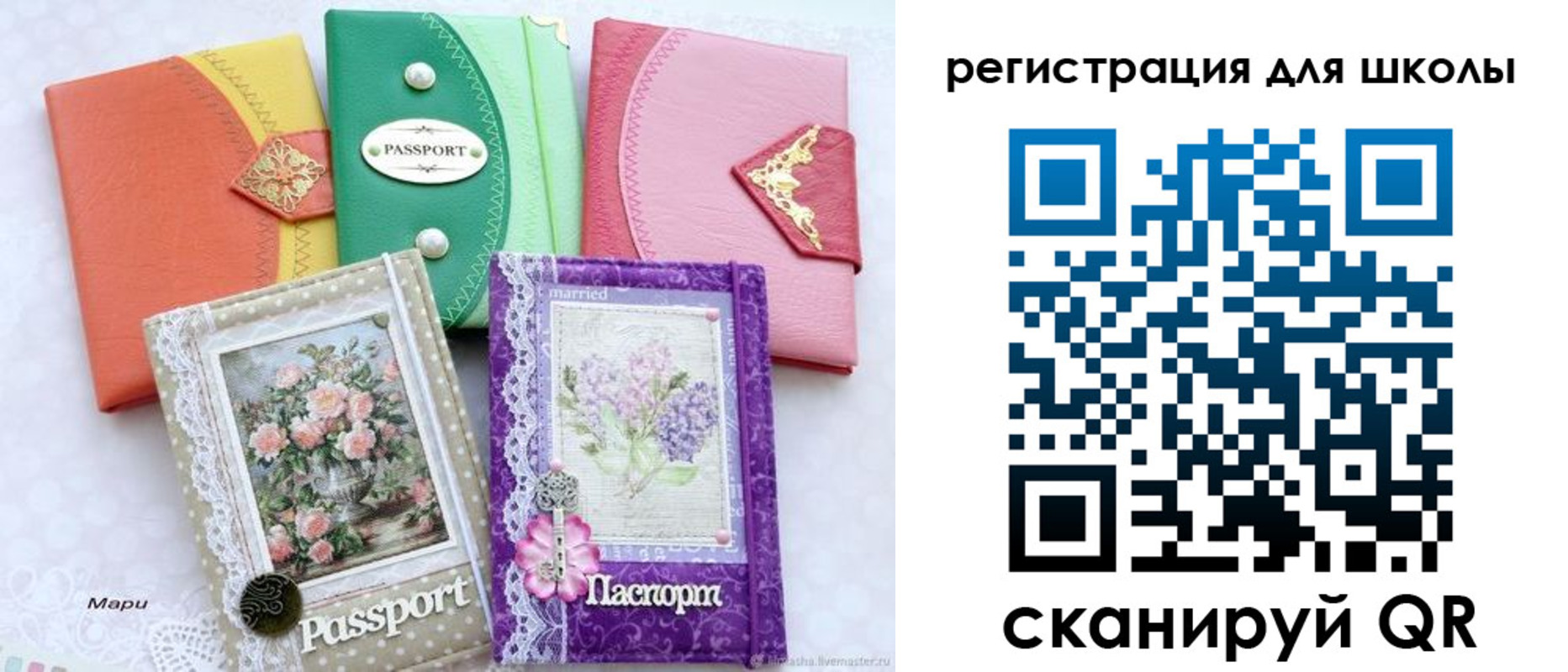 регистрация в Новоульяновске